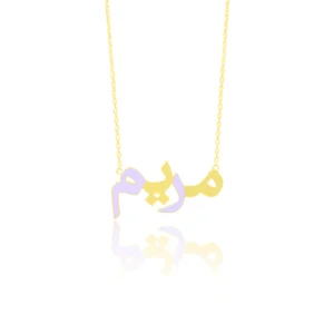 Arabic Name Necklace Diamond 18K Yellow Gold Kufi Script Dubai