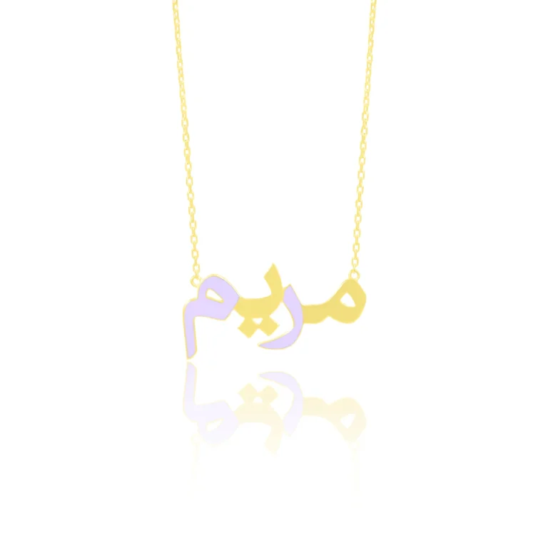 Arabic Name Necklace Diamond 18K Yellow Gold Kufi Script Dubai